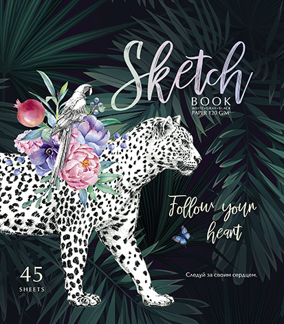 Скетчбук/гребень А5  45л Леопард и цветы, бумага бел.,сер.,черн.