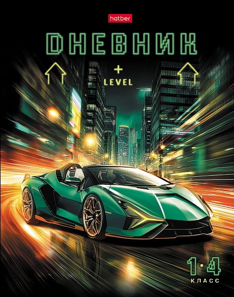 Дневник мл/кл 7БЦ/м. Городские гонки