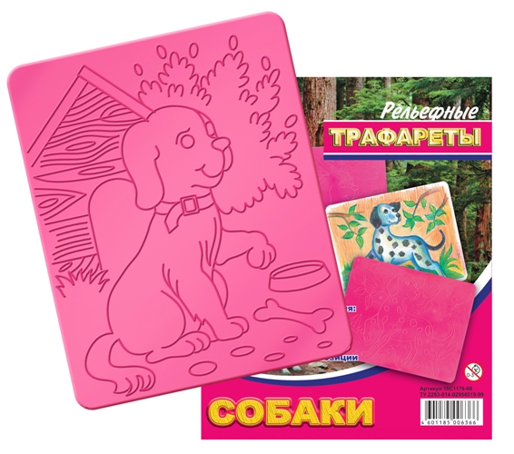 Трафарет рельефный Собаки