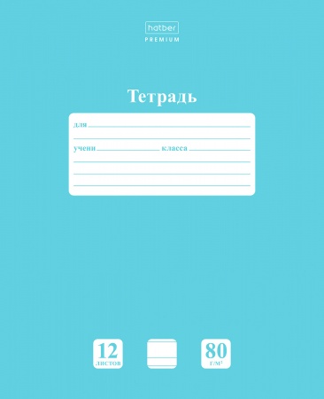 Тетрадь 12л линия узкая Newtone Pastel Незабудка, скругл. углы