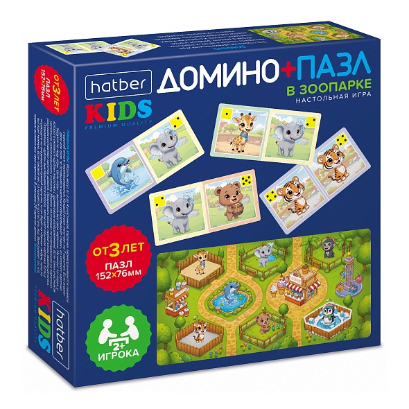 Домино + пазл В зоопарке