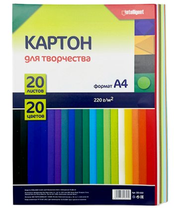 Картон цв. двухсторон. 20л(20цв) немелов.   220г/м2