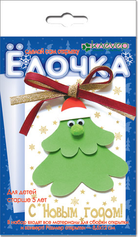 Набор д/творчества Открытка "Ёлочка"