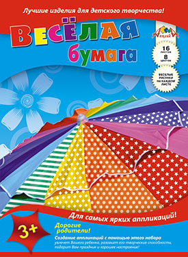 Цв бумага двухсторон. с рис. 16л (08цв) Зонтик,Львица, Панда