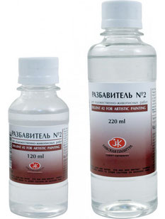 Разбавитель №2 Пинен 220мл