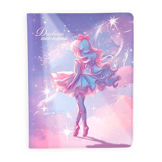 Дневник шк. 7БЦ/д. Magic ballerina, иск. кожа, поролон