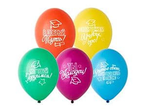 Шар возд шелк 36см Выпускник. Пожелания (14")