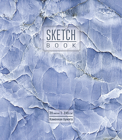 Скетчбук/гребень А5  20л Синий мрамор, каменная бумага