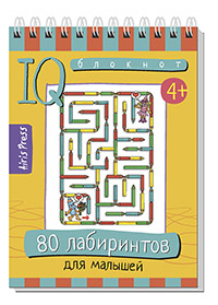 Книжка Умный блокнот. 80 лабиринтов для малышей 4+