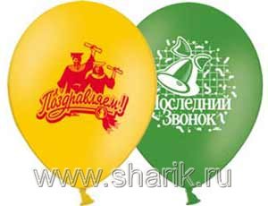 Шар возд рис 30см Выпускник (12")