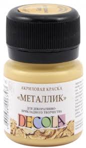 Акрил золото сусальное металлик Декола  20мл