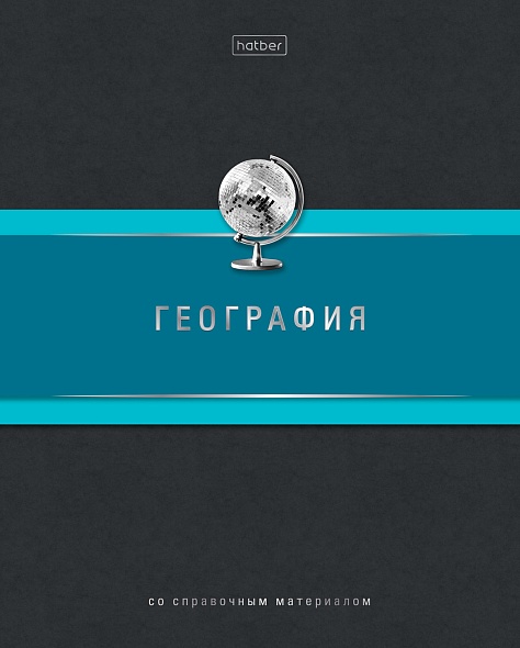 Тетрадь темат. 48л Гармония География, выб.лак