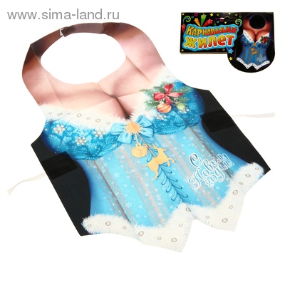 яКостюм Жилет "С Новым Годом!" Снегурочка АКЦИЯ