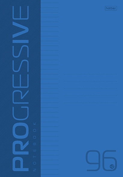 Тетрадь А4  96л Progressive синяя, линия