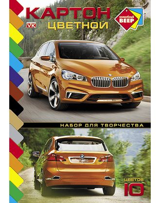 Картон цв. А4 10л(10цв) волшебный  Ассорти