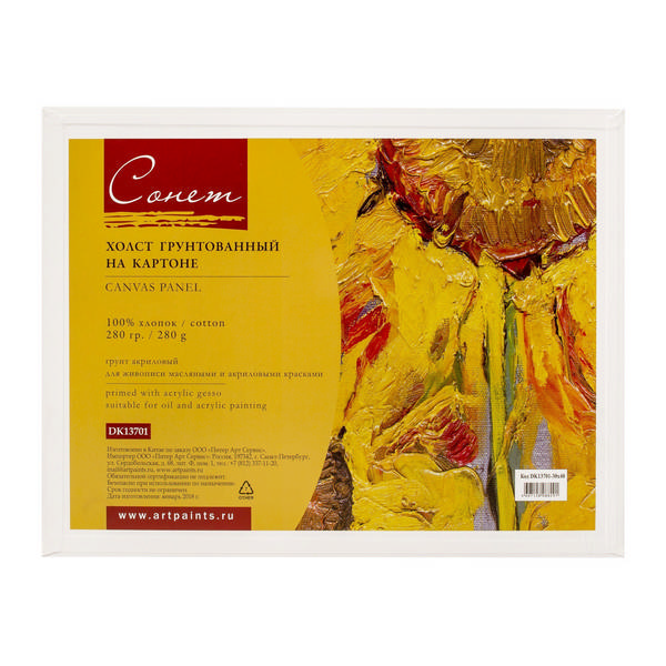 Холст на картоне 18*24см