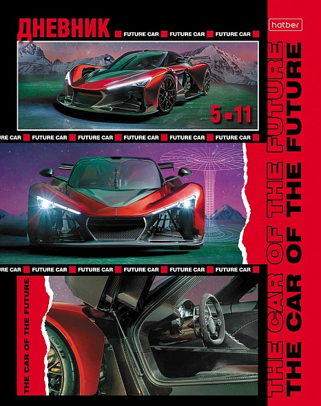 Дневник ст/кл 7БЦ/м. Автоспорт