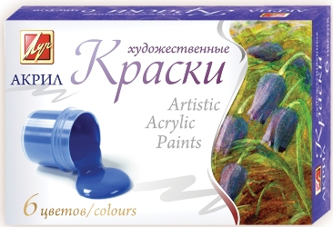 Краски акриловые 06цв. 20мл художественные