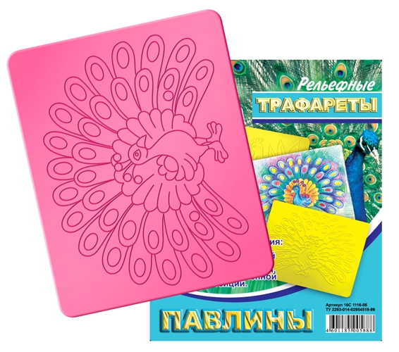 Трафарет рельефный Павлины