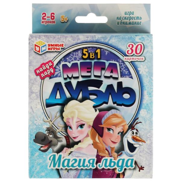 Игра настольная Мега дубль Магия льда. Найди пару