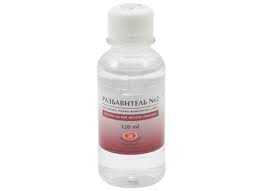 Разбавитель для художественно-живописных работ № 2 120мл