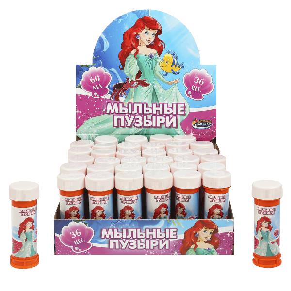 Мыльные пузыри  60 мл Ариэль