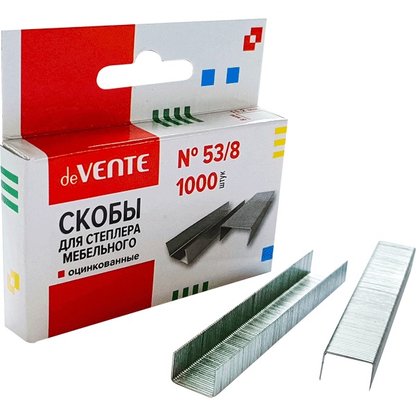 Скобы мебельные № 53/8