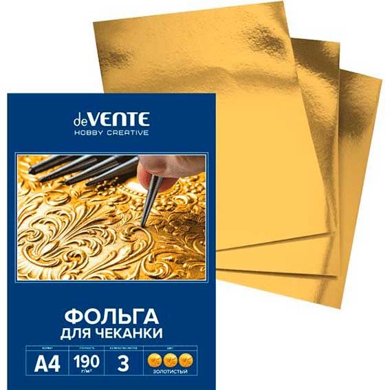 Фольга для чеканки A4 3л Золото 190 г/м2