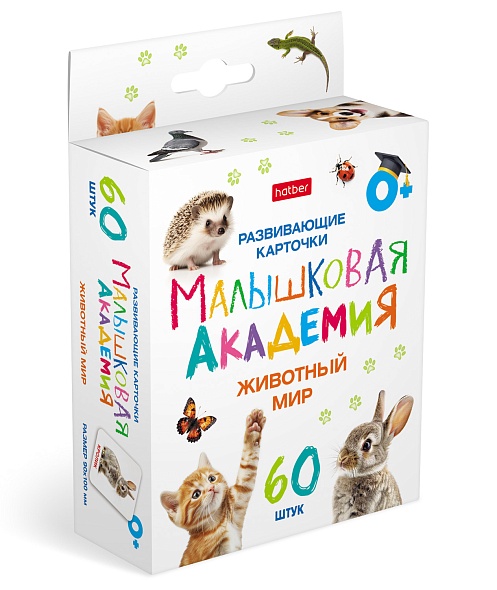 Карточки н-р "Малышковая Академия"  Животный мир (60шт)