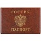 Обложка/паспорта Герб коричневая