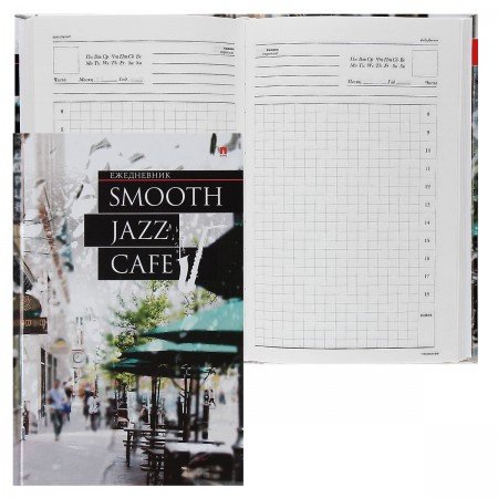 Ежедневник А5 7Бц Jazz Cafe, клетка