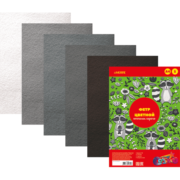 Фетр  5л (5цв)  Оттенки серого 2 мм