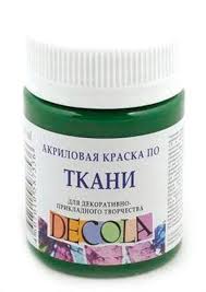 Акрил ткань зеленая темная Декола  50мл