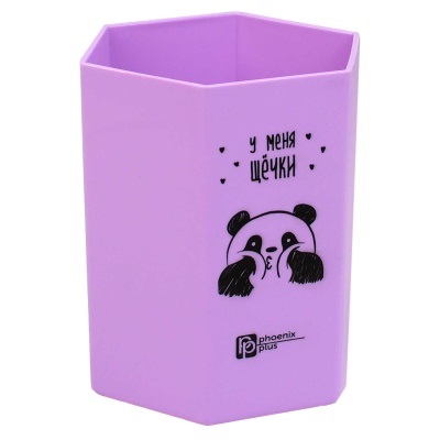 Подставка (стакан) д/канц.принадл. Щёчки, фиолетовый
