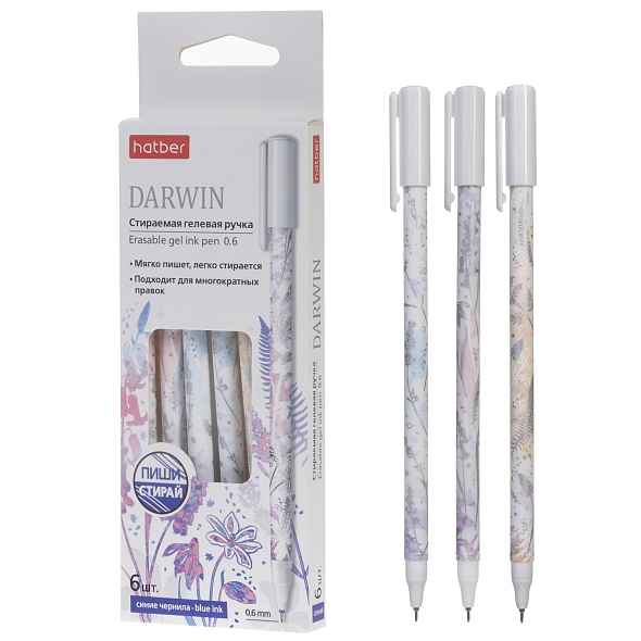 Ручка гель "пиши-стирай"  0,6мм Дарвин, синяя