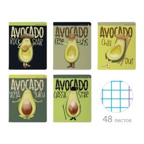 Тетрадь 48л Avocado style АКЦИЯ