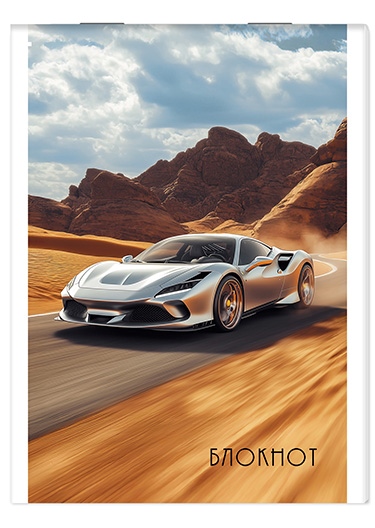 Блокнот А6  32л Авто в пустыне