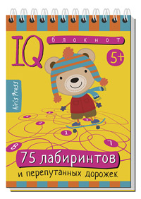 Книжка Умный блокнот. 75 лабиринтов 5+