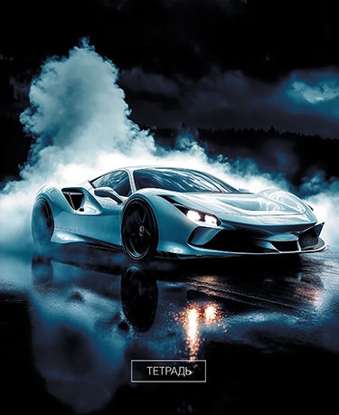 Тетрадь 40л Авто