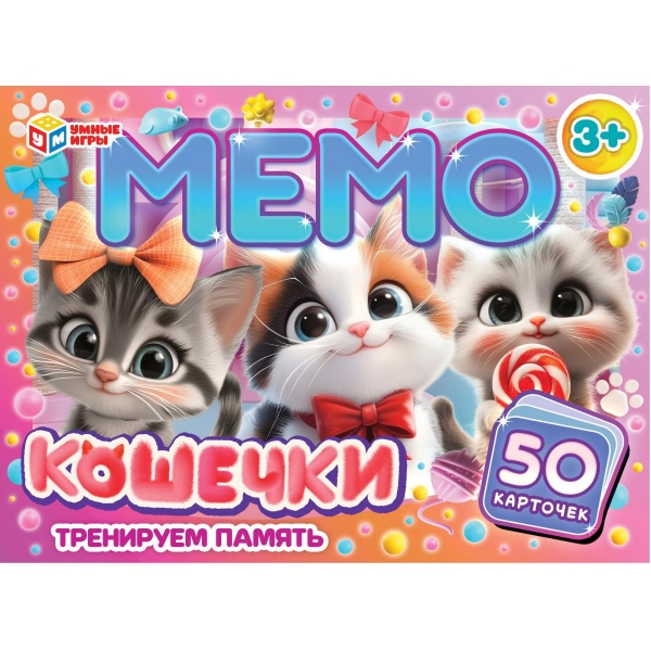 Игра настольная Мемо Кошечки