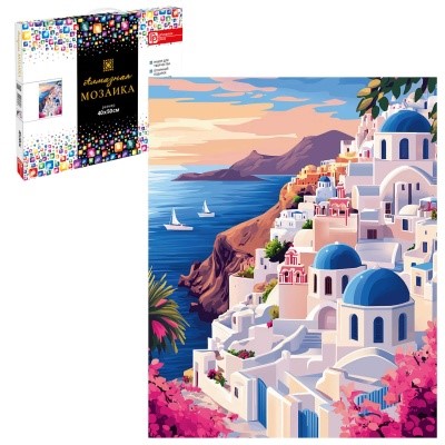 Алмазная мозаика 40*50см Санторини