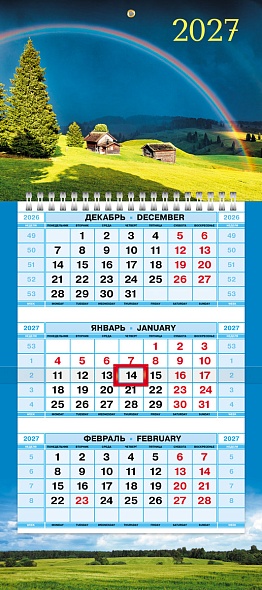 Календарь квартальный 1гр/3бл 2027г Зелёные холмы, мини