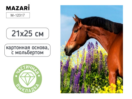 Алмазная мозаика с мольбертом 21*25см Лошадь