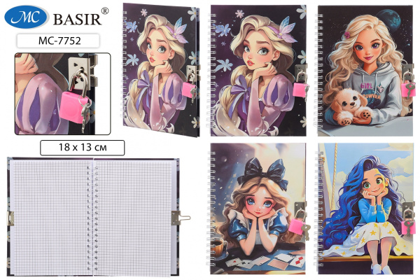 Блокнот/гребень с замком 13х18см 7Бц Девочка, 48л
