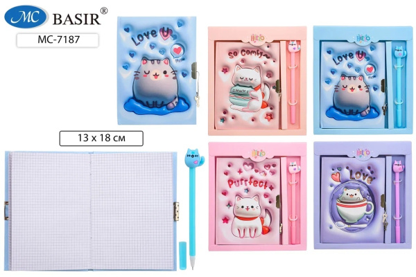 Блокнот подарочный А5 Кошки,замочек,ручка гель