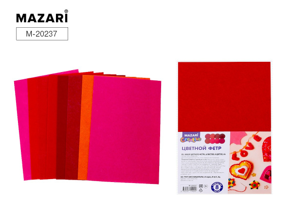 Фетр  8л (8цв)  Оттенки красного 1мм