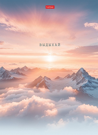 Бизнес-блокнот А4 160л 7Бц В моменте, 5цв. блок