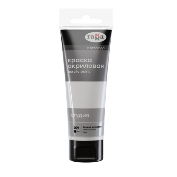 Акрил белила титановые Студия  75мл