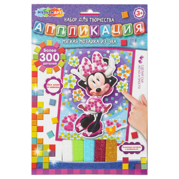 Творчество Мозаика мягкая Мышка