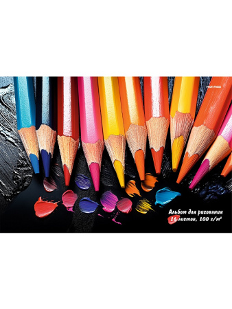 Альбом 16л Яркое творчество